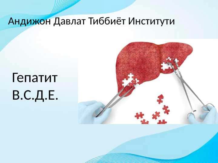Gepatit A,B,C,E viruslar