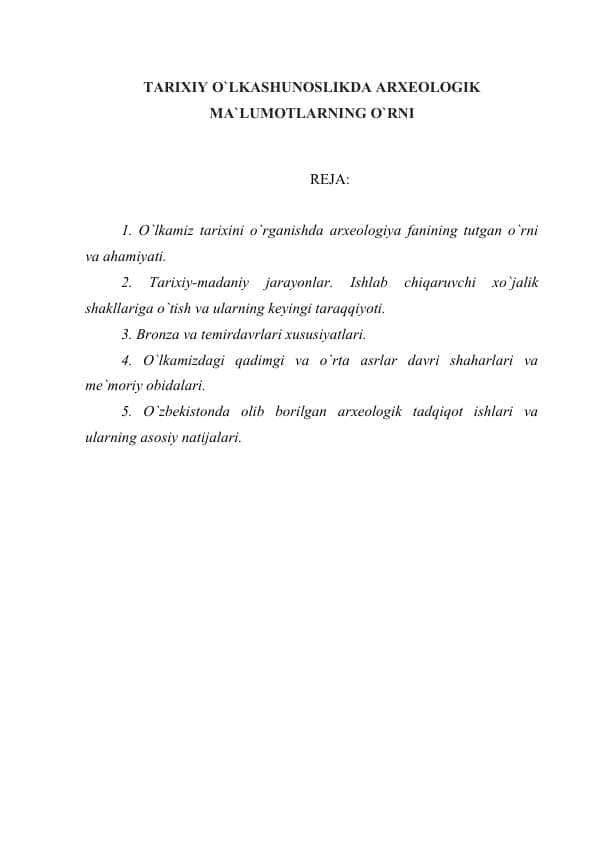 TARIXIY O`LKASHUNOSLIKDA ARXEOLOGIK MA`LUMOTLARNING O`RNI
