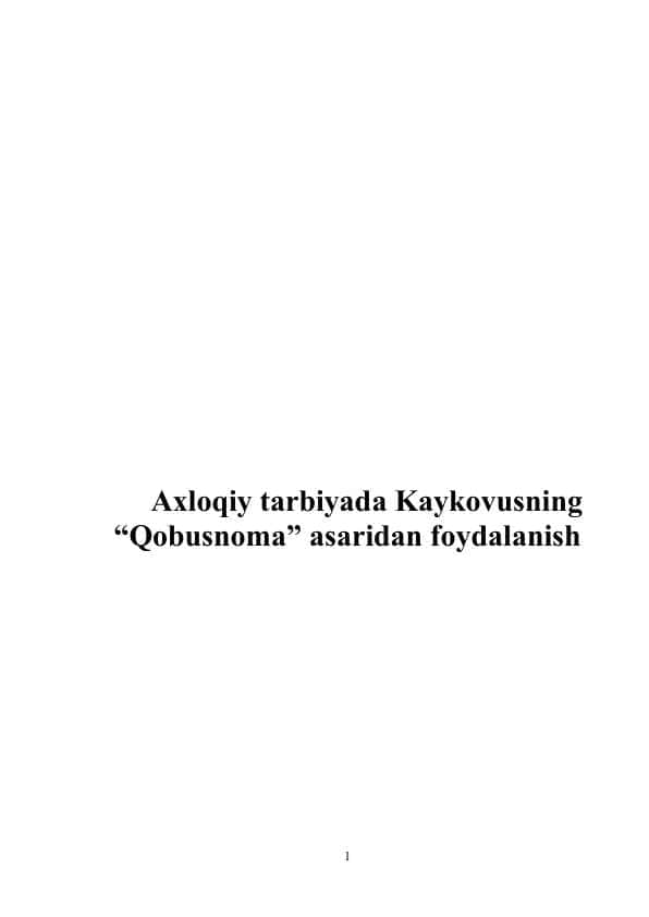 Axloqiy tarbiyada Kaykovusning “Qobusnoma” asaridan foydalanish