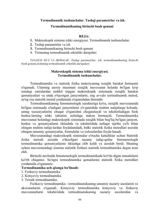 Termodinamik tushunchalar. Tashqi parametrlar va ish. Termodinamikaning birinchi bosh qonuni