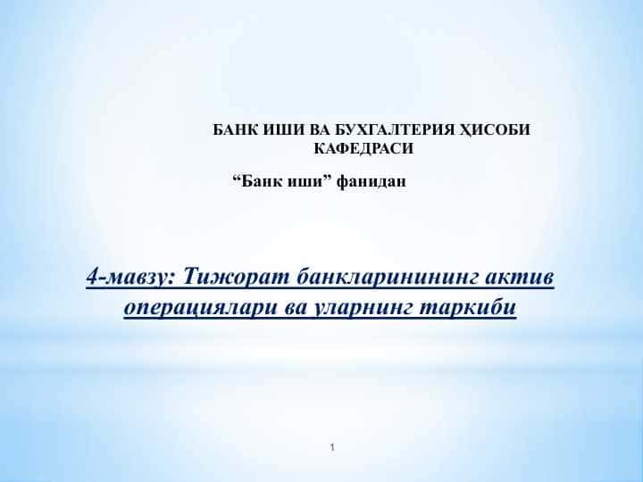 TUGRUQDAN KEYINGI HOLATLAR