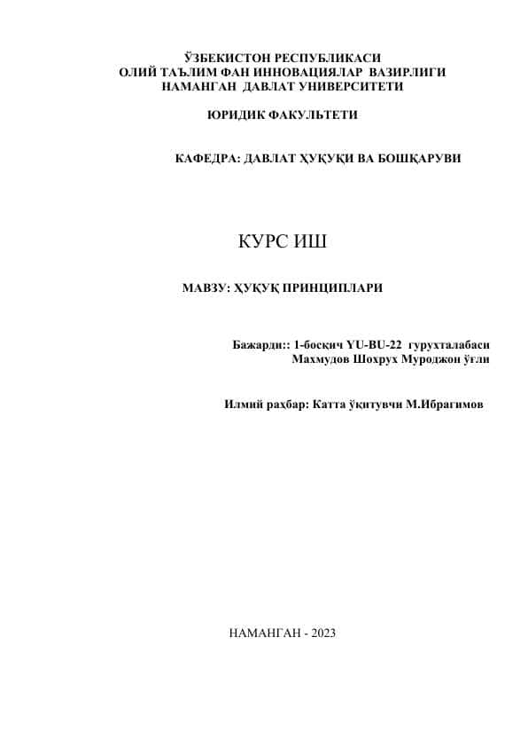 ҲУҚУҚ ПРИНЦИПЛАРИ