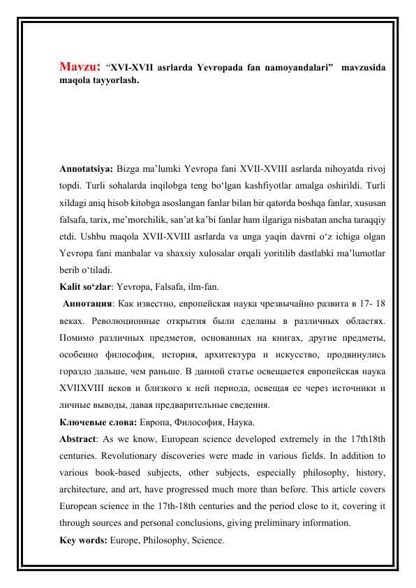 XVI-XVII asrlarda Yevropada fan namoyandalari” mavzusida Maqola tayyorlash.