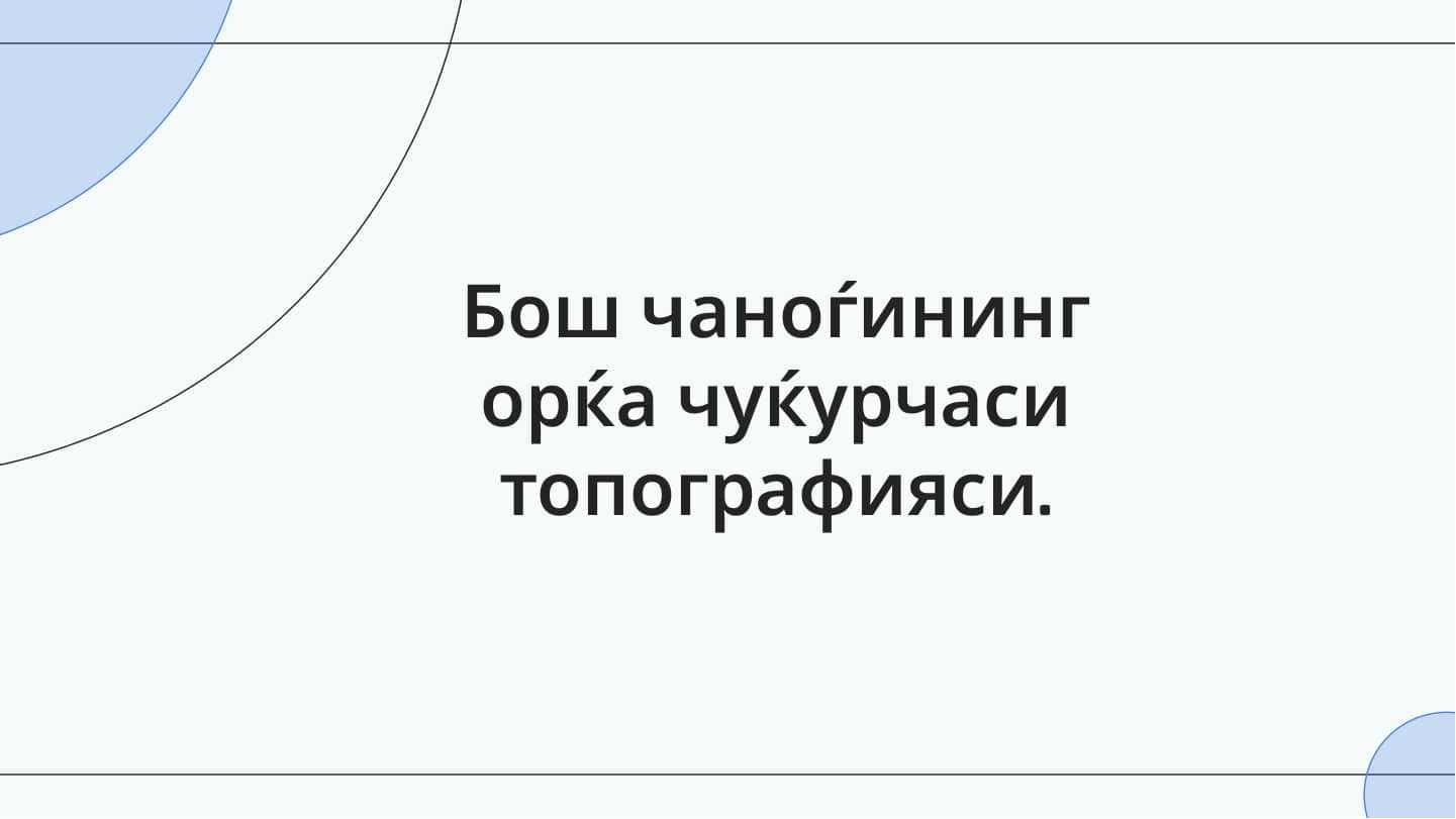 Bosh chanog'ining orqa chuqurchasining topografiyasi