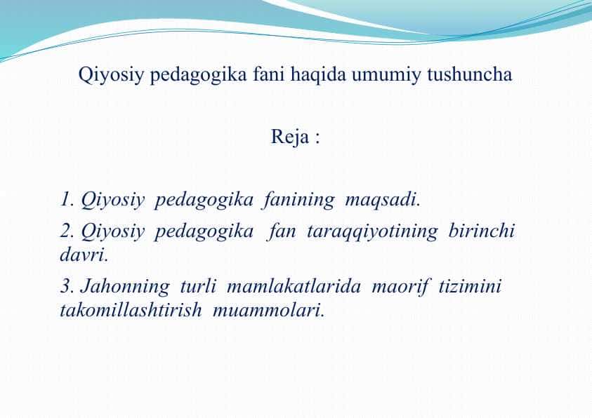 Qiyosiy pedagogika fani haqida umumiy tushuncha