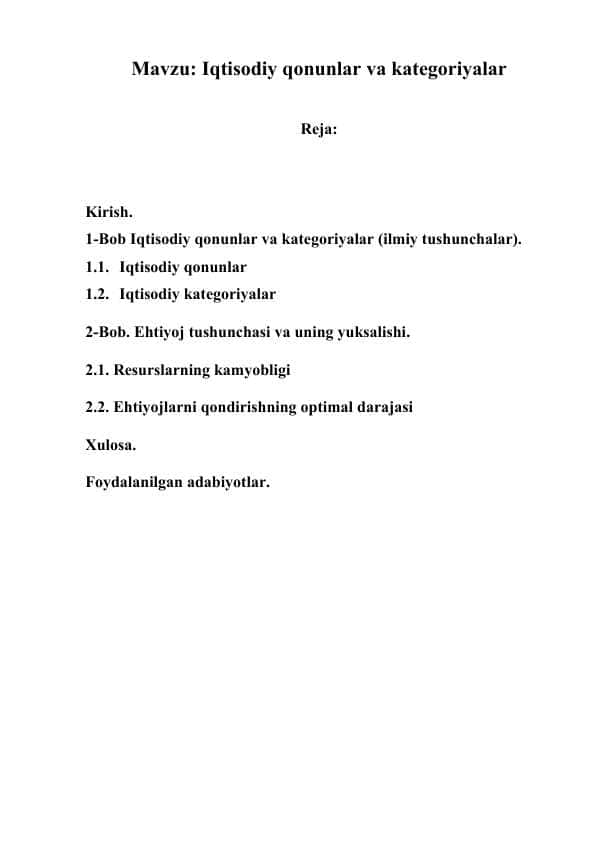 Iqtisоdiy qоnunlаr vа kаtеgоriyalаr