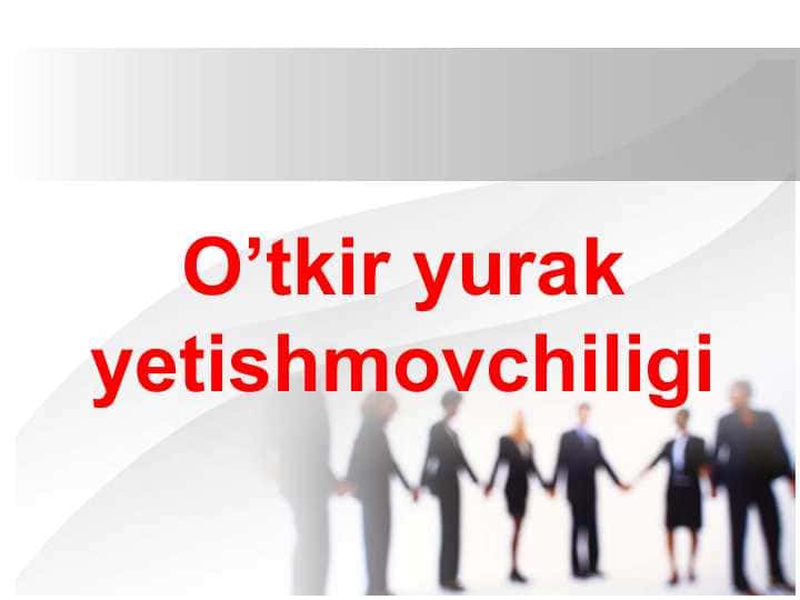 O’tkir yurak yetishmovchiligi