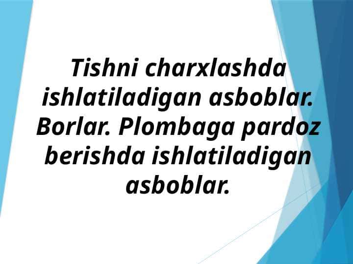 Tishni charxlashda ishlatiladigan asboblar.Borlar.Plombaga pardoz berishda ishlatiladigan asboblar.