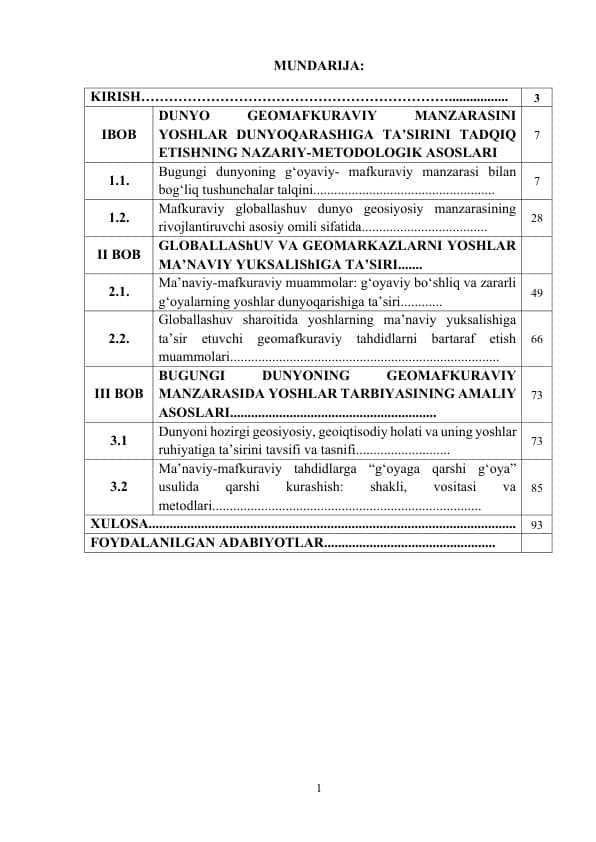 GLОBАLLАShUV VA GEOMARKAZLAR