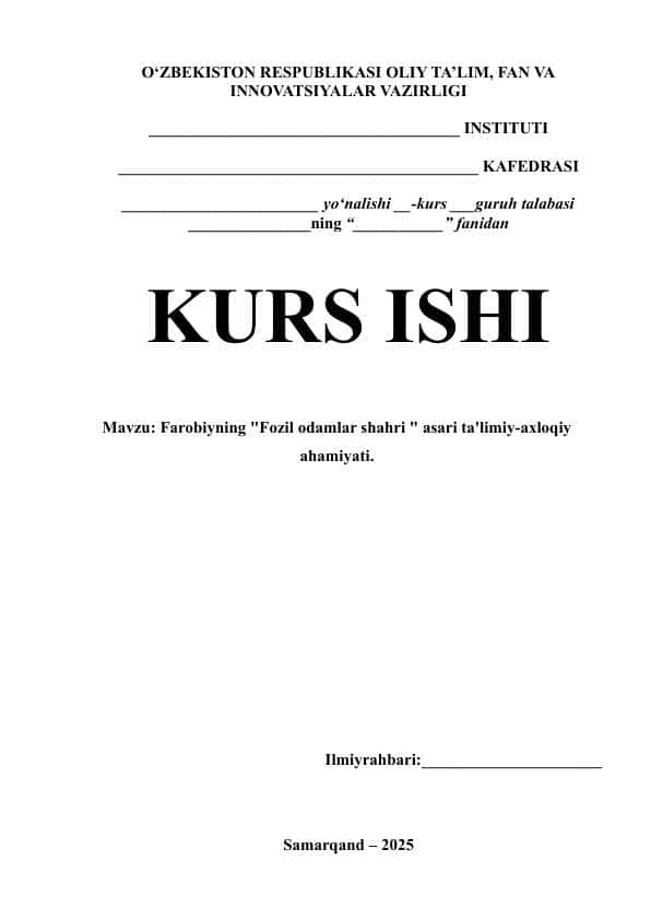 Farobiyning "Fozil odamlar shahri " asari ta'limiy-axloqiy ahamiyati.