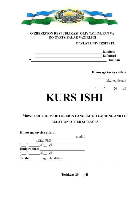 METHODS OF FOREIGN LANGUAGE TEACHING AND ITS RELATION OTHER SCIENCES
