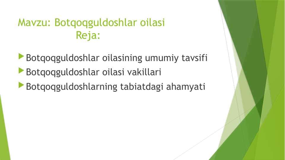 Botqoqguldoshlar oilasi