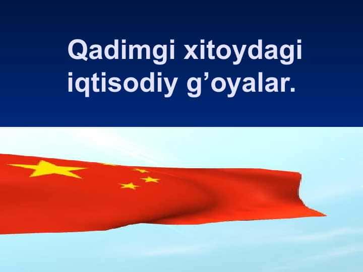 Qadimgi xitoydagi iqtisodiy g’oyalar