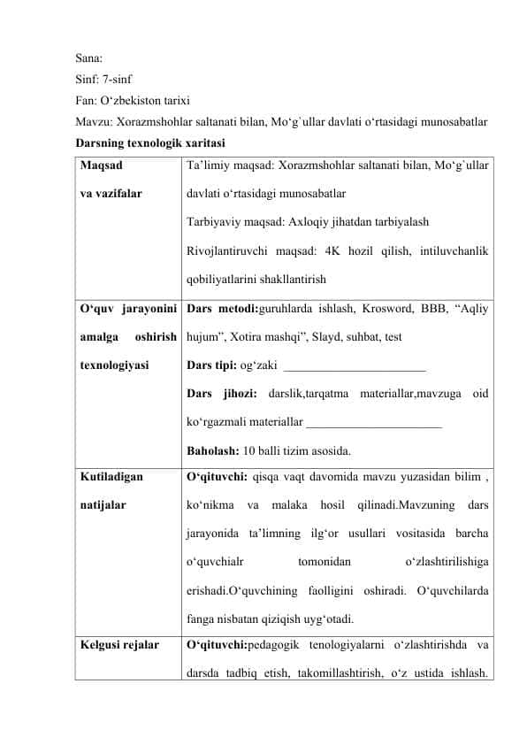 Xorazmshohlar saltanati bilan, Mo‘g`ullar davlati o‘rtasidagi munosabatlar