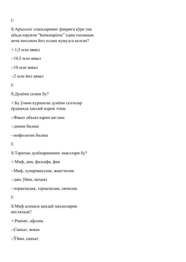 Falsafadan test yakuniy test javobi bilan
