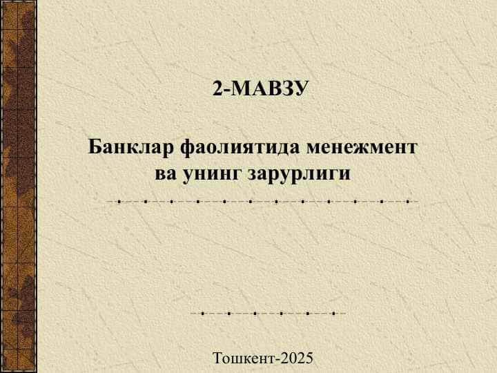 Banklar faoliyatida menejment va uning zarurligi