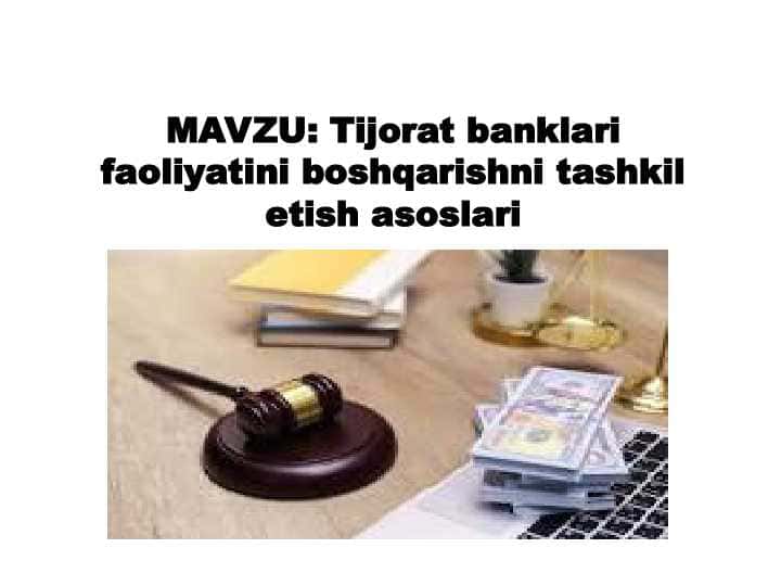 Tijorat banklari faoliyatini boshqarishni tashkil etish asoslari