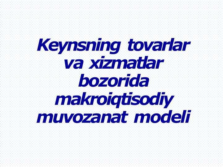 Keynsning tovarlar va xizmatlar bozorida makroiqtisodiy muvozanat modeli