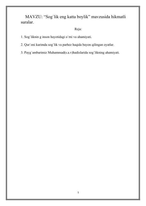 Sog`lik eng katta boylik” mavzusida hikmatli suralar. 26.docx