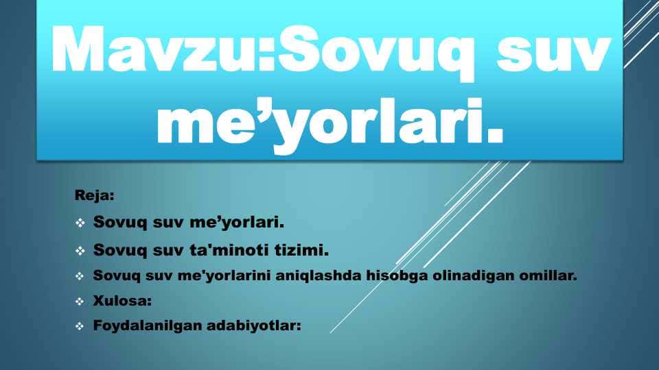 Sovuq suv meʼyorlari