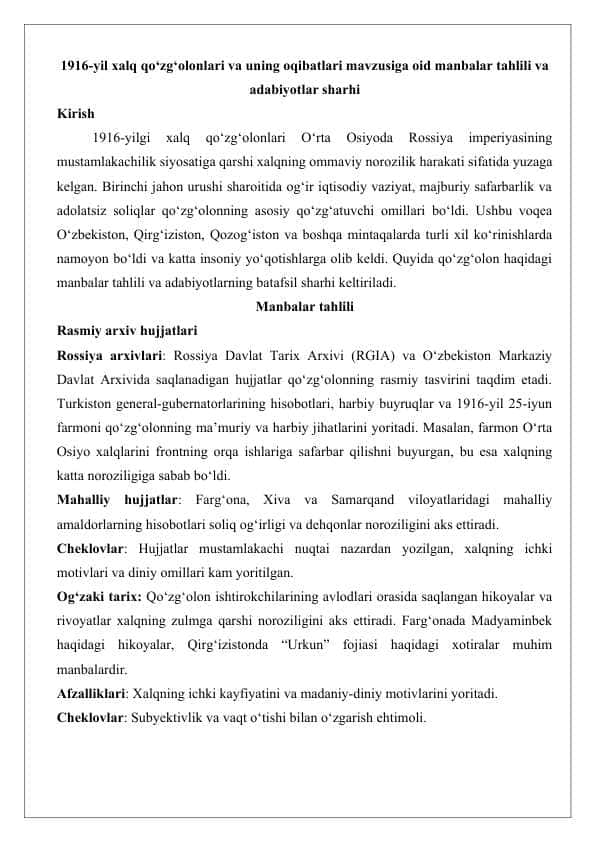 1916-yil xalq qo‘zg‘olonlari va uning oqibatlari mavzusiga oid manbalar tahlili va adabiyotlar sharhi 25