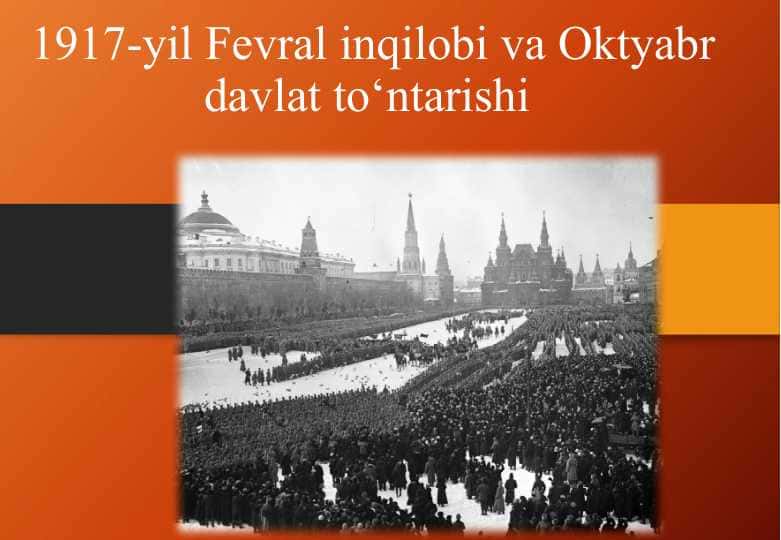 1917-yil Fevral inqilobi va Oktyabr davlat to‘ntarishi 25