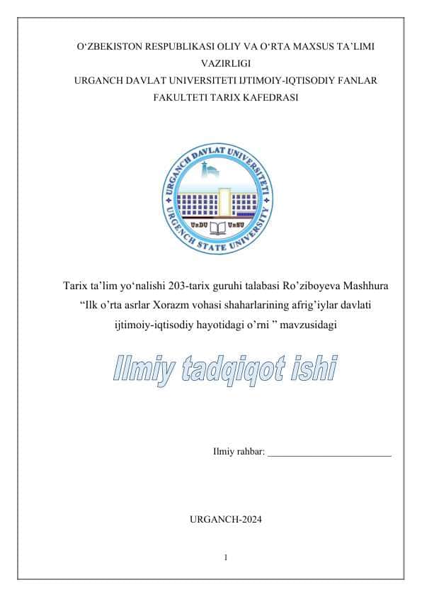 ilk orta asrlar Xorazm vohasi shaharlarining afrigiylar davlati ijtimoiy iqtisodiy hayotidagi o’rni