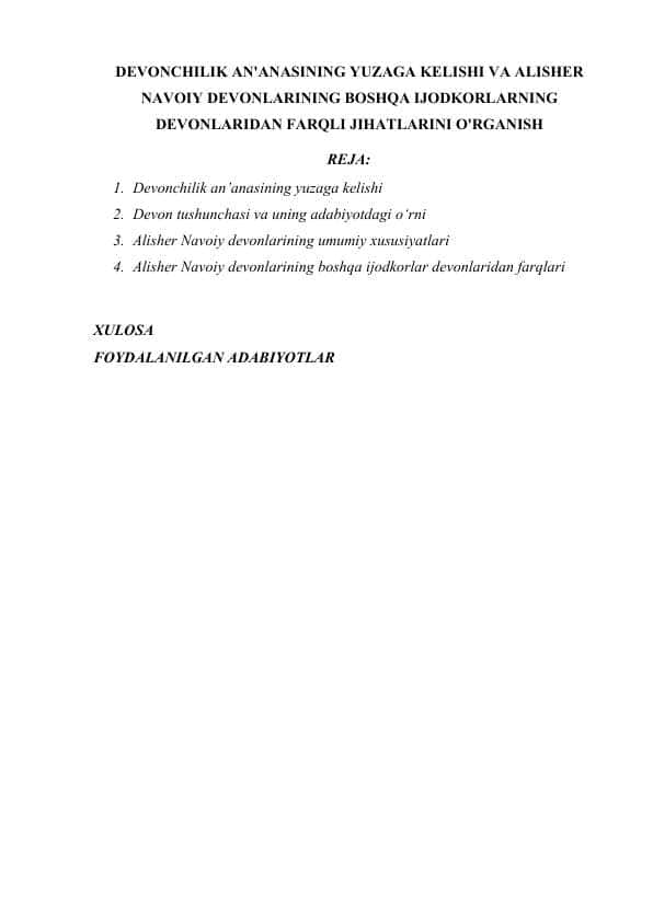 DEVONCHILIK AN'ANASINING YUZAGA KELISHI VA ALISHER NAVOIY DEVONLARINING BOSHQA IJODKORLARNING DEVONLARIDAN FARQLI JIHATLARINI O'RGANISH
