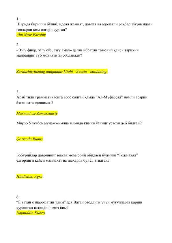 Аргост тест жавоб-савол