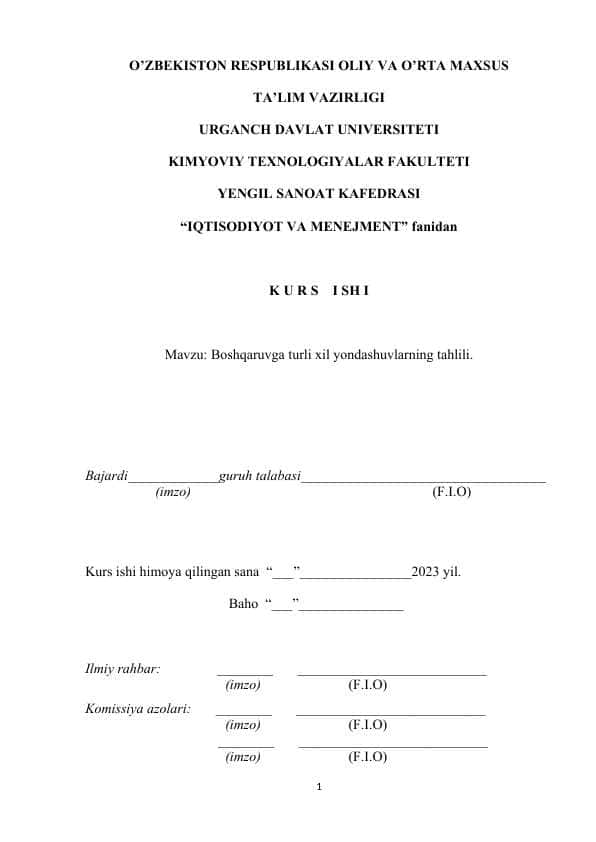 Boshqaruvga turli xil yondashuvlarning tahlili..docx