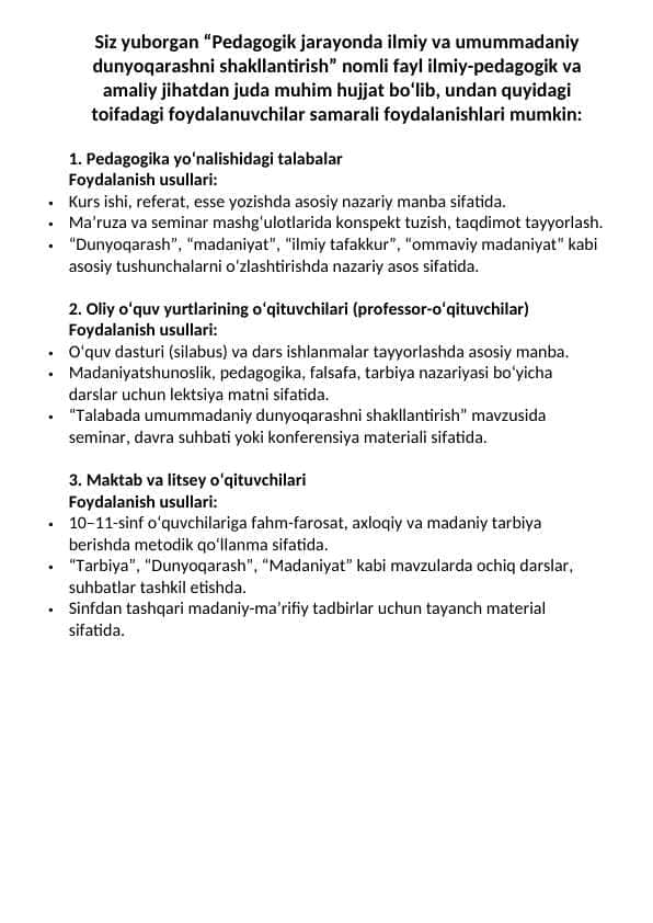 Pedagogik jarayonda ilmiy va umummadaniy dunyoqarashni shakllantirish