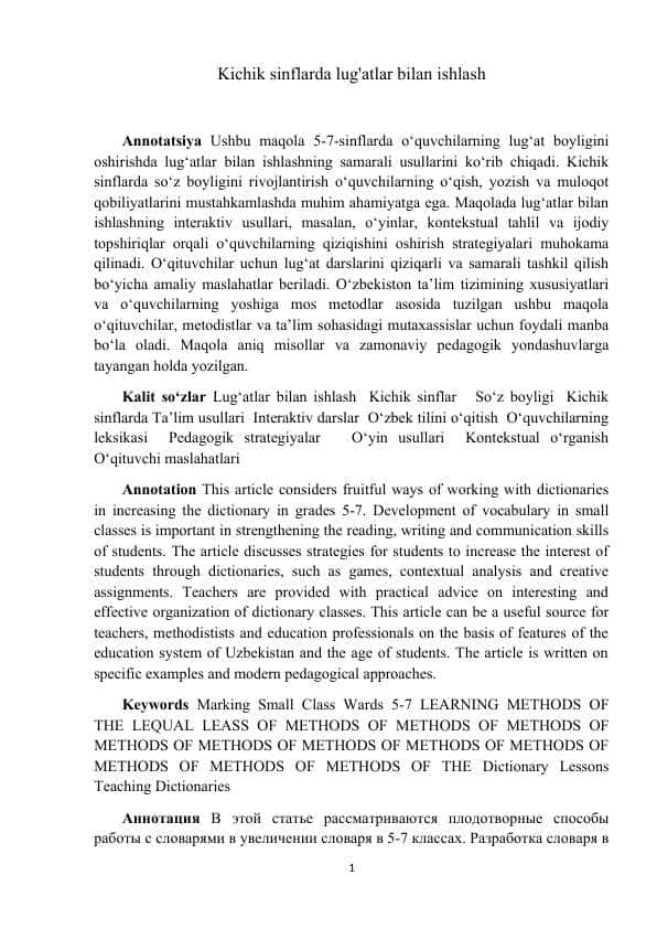 Kichik sinflarda lug'atlar bilan ishlash MAQOLA.docx
