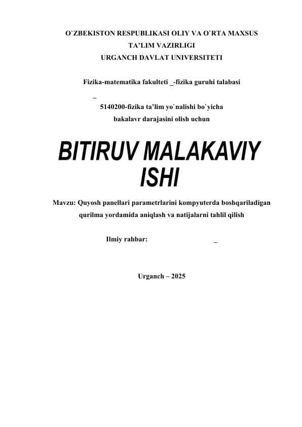 Quyosh panellari parametrlarini kompyuterda boshqariladigan qurilma yordamida aniqlash va natijalarni tahlil qilish