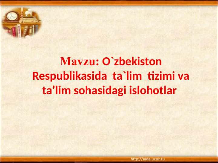 O`zbekiston Respublikasida ta`lim tizimi va ta’lim sohasidagi islohotlar