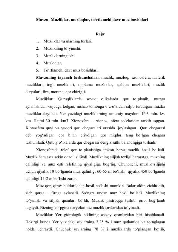 Muzliklar, muzloqlar, to‘rtlamchi davr muz bosishlari