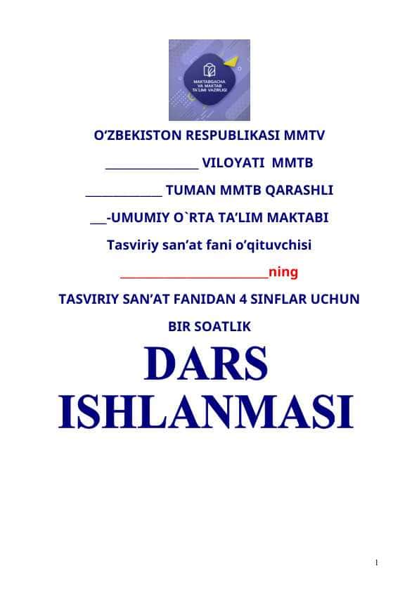 Ona yurtimiz mavzusida dars ishlanma