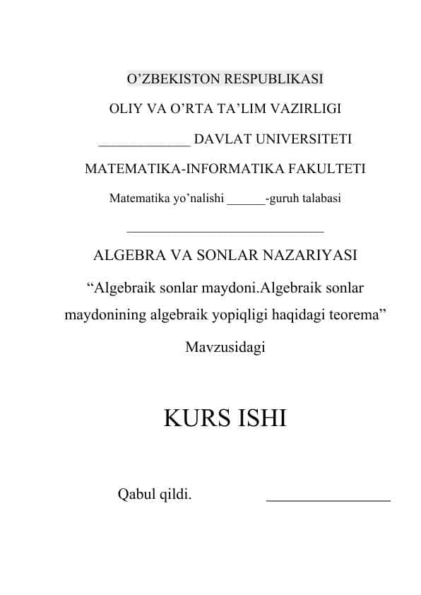 Algebraik sonlar maydoni.Algebraik sonlar maydonining algebraik yopiqligi haqidagi teorema