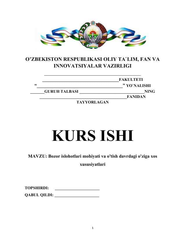 Bozor islohotlari mohiyati va o'tish davrdagi o'ziga xos xususiyatlari