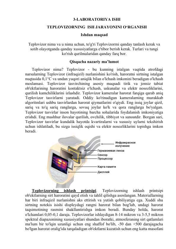 TEPLOVIZORNING ISH JARAYONINI O‘RGANISH