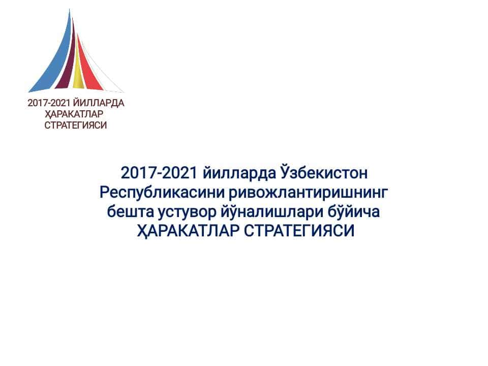 2017-2021-yillarga mo‘ljallangan Harakatlar Strategiyasi