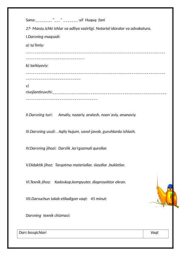 27- Mavzu.Ichki ishlar va adliya vazirligi. Notarial idoralar va advakatura. 8-sinf huquq.docx