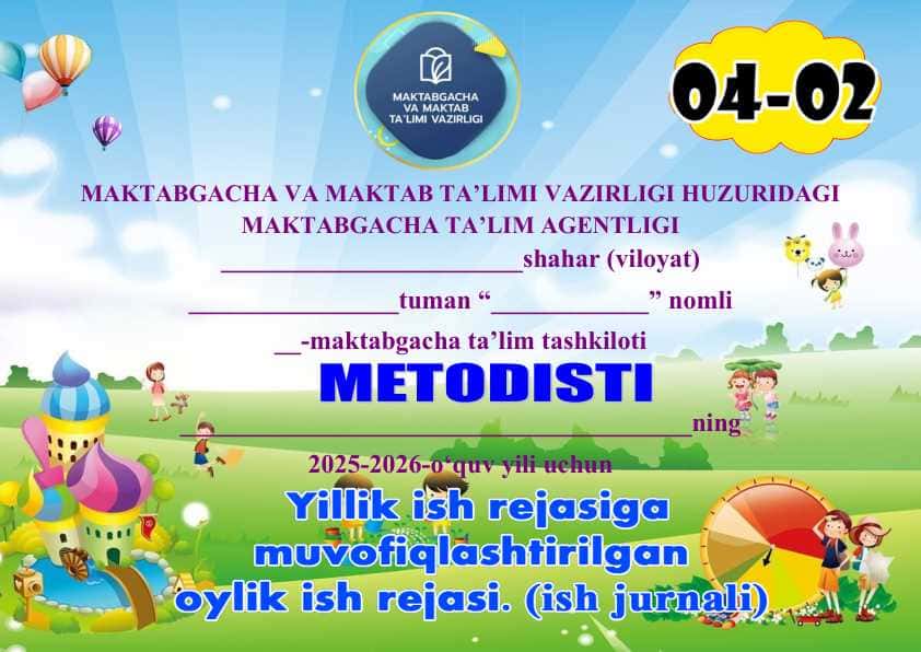 MAKTABGACHA VA MAKTAB TA’LIMI VAZIRLIGI HUZURIDAGI MAKTABGACHA TA’LIM AGENTLIGI metodisti 2025-2026 o`quv yili uchun Yillik ish rejasiga muvofiqlashtirilgan oylik ish rejasi.ISH JURNALI