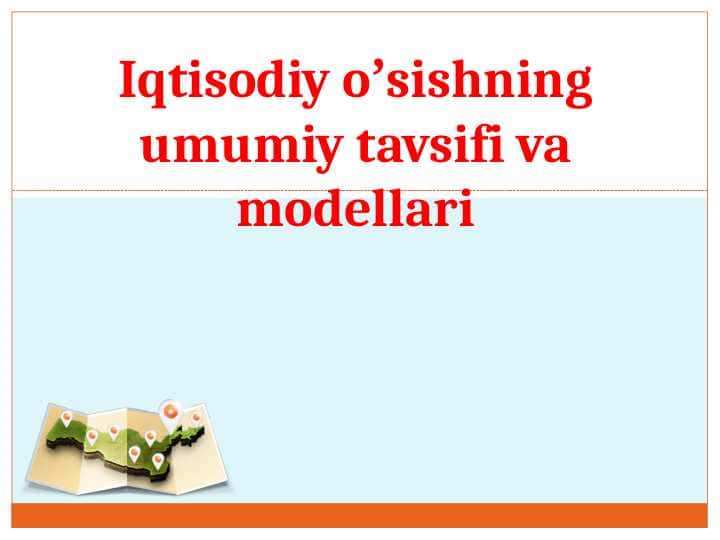 Iqtisodiy oʼsishning umumiy tavsifi va modellari