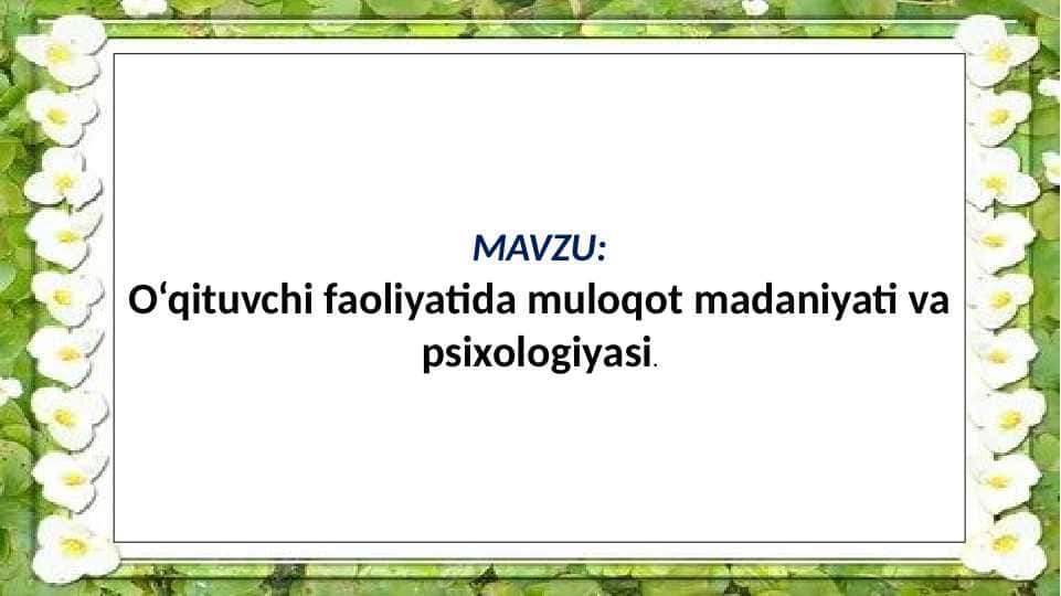 O‘qituvchi faoliyatida muloqot madaniyati va psixologiyasi