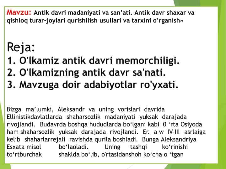 Antik davri madaniyati va san’ati. Antik davr shaxar va qishloq turar-joylari qurishilish usullari va tarxini o’rganish»