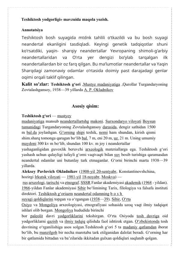 Teshiktosh yodgorligi» mavzuida maqola yozish