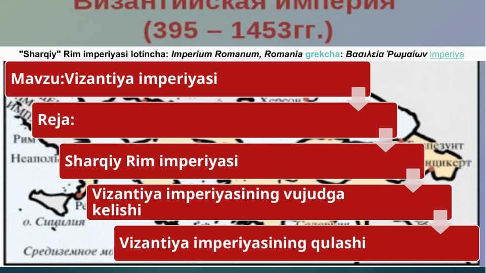 Vizantiya imperiyasi