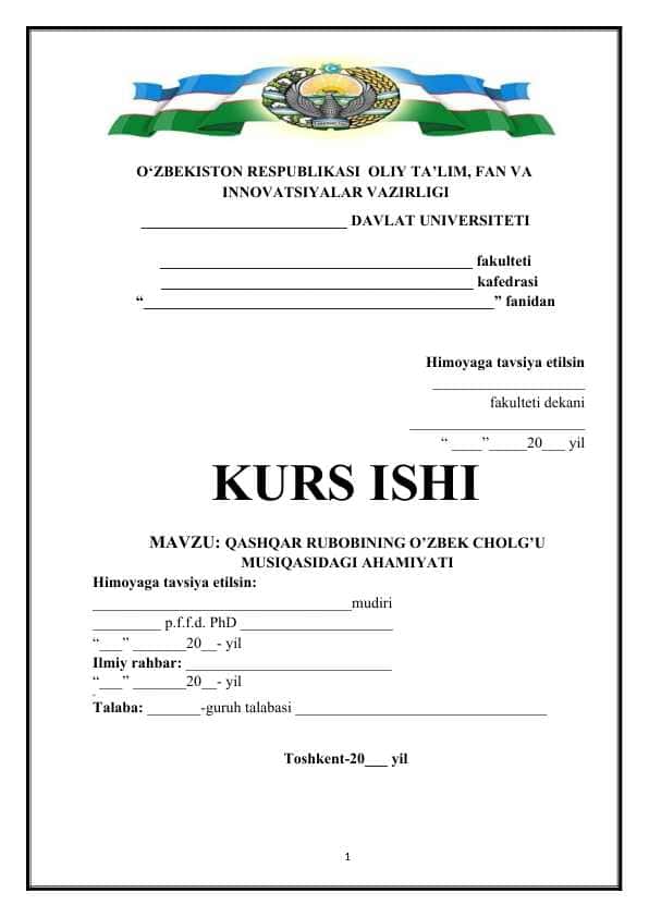 Qashqar rubobining o’zbek cholg’u musiqasidagi ahamiyati