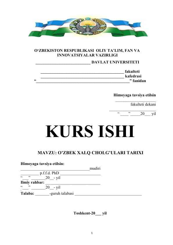 O’zbek xalq cholg’ulari tarixi
