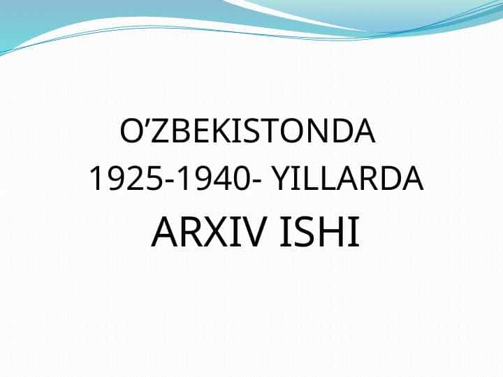 O’ZBEKISTONDA 1925-1954-yillarda arxiv ishi